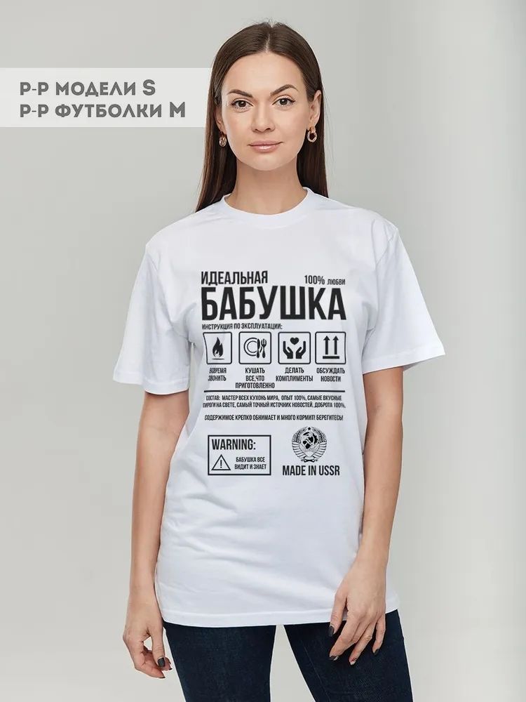 古典的なロシアブランドレタープリント Tシャツ人格女性 Tシ - Streetwear Brand Tees のレビューと価格