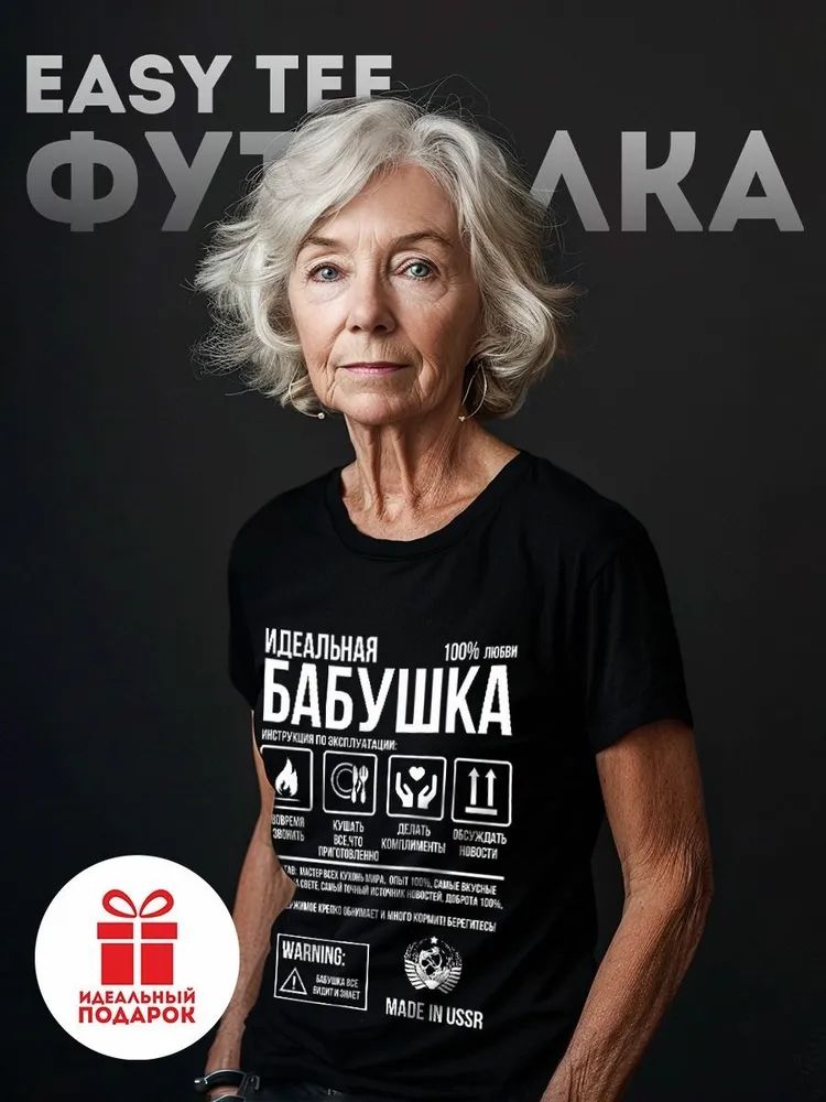 古典的なロシアブランドレタープリント Tシャツ人格女性 Tシ - Streetwear Brand Tees のレビューと価格