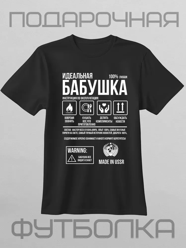 古典的なロシアブランドレタープリント Tシャツ人格女性 Tシ - Streetwear Brand Tees のレビューと価格