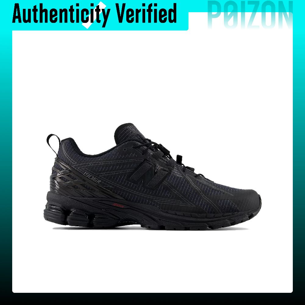 ニューバランス NB 1906R チャンキー スニーカー ユ - New Balance Shoes 9060 のレビューと価格